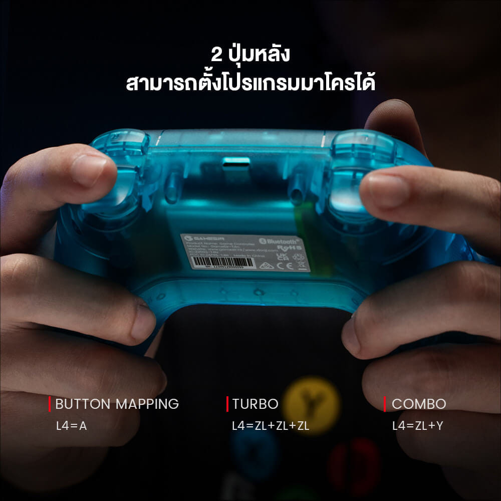 จอยเกมไร้สาย GAMESIR NOVA - NEON TEAL